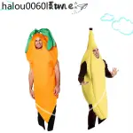 水果香蕉舞臺表演服裝成人胡蘿蔔香蕉西瓜草莓COSPLAY衣服