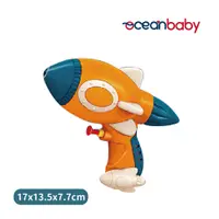 在飛比找蝦皮商城優惠-【OceanBaby】兒童水槍-太空火箭 兒童玩具/玩具/玩