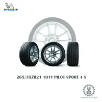 在飛比找蝦皮商城優惠-Michelin 米其林輪胎 265/35ZR21 101Y