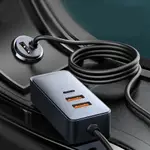 BASEUS 倍思 倍享PPS帶線4口快充車載充電器120W 網路授權經銷商