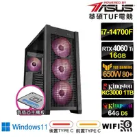 在飛比找momo購物網優惠-【華碩平台】i7廿核 RTX 4060TI Win11{海景