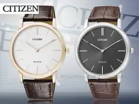 在飛比找Yahoo!奇摩拍賣優惠-CASIO手錶專賣店 國隆 星辰手錶專賣 CITIZEN_A