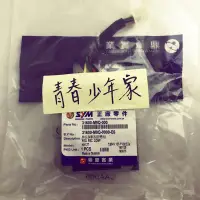 在飛比找蝦皮購物優惠-【少年家】三陽原廠 整流器 悍將F1 (化油) R1-125