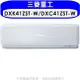 MITSUBISHI 三菱重工【DXK41ZST-W/DXC41ZST-W】變頻冷暖分離式冷氣6坪(含標準安裝)