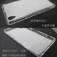 在飛比找蝦皮購物優惠-【阿達3C小舖】HTC 蝴蝶2/蝴蝶3/A9/X9/E8/O