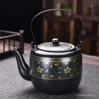 在飛比找蝦皮購物優惠-陶瓷大容量黑色亞光提樑茶壺式功夫茶具家用陶瓷家用喝茶簡約禮盒