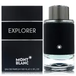 MONT BLANC 萬寶龍 EXPLORER 探尋旅者淡香精 EDP 100ML