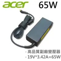 在飛比找松果購物優惠-高品質 65W 變壓器 E5-473g E5-511 E5-