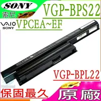 在飛比找樂天市場購物網優惠-SONY VGP-BPS22 電池(原廠)-索尼 VPCEA