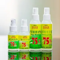 在飛比找蝦皮購物優惠-《附發票》斯儂恩75%酒精噴霧 茶樹精油/檸檬香茅 75ml