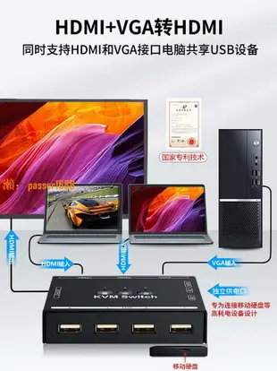 【可開發票】Multi&KVM切換器3hdmi二進一出1電腦vga共享顯示器屏監控視頻轉換