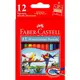 114461水彩色鉛筆12色(短型)紙盒裝 Faber-Castell【金玉堂文具】