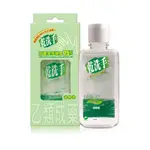 綠的GREEN 乾洗手消毒潔手凝露75% 60ML