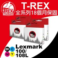 在飛比找ETMall東森購物網優惠-【T-REX霸王龍】Lexmark LM100 LM105 