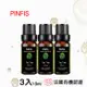 【品菲特PINFIS】法國有機茶樹純精油-歐盟Ecocert有機認證-3入(10ml)