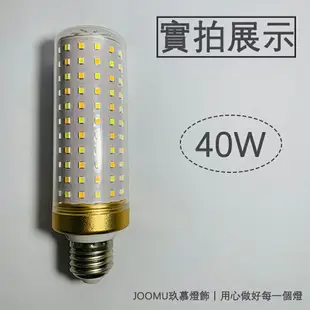 超亮 led 燈泡 大瓦數 50w 60W 40瓦 E27 E14小螺口 LED節能燈泡 家用 超市 車間 照明