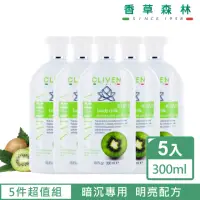 在飛比找momo購物網優惠-【CLIVEN 香草森林】奇異果身體乳五入組(水感乳液300