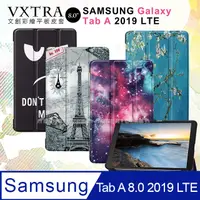 在飛比找PChome24h購物優惠-三星 Samsung Galaxy Tab A 8.0 20