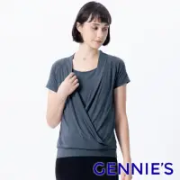 在飛比找momo購物網優惠-【Gennies 奇妮】親膚彈力哺乳上衣-藍(哺乳衣 短袖哺