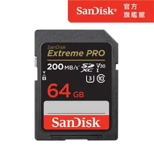 【SanDisk】Extreme Pro SDXC UHS-I 記憶卡 64GB(公司貨)