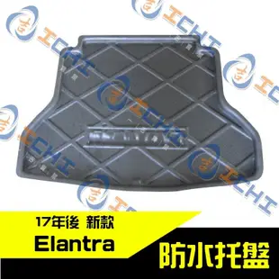 現代 防水托盤 tucson santafe ix35 verna elantra防水托盤