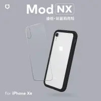 在飛比找博客來優惠-犀牛盾 iPhone XR Mod NX邊框背蓋兩用殼 黑色