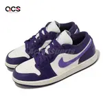 NIKE 休閒鞋 WMNS AIR JORDAN 1 LOW 女鞋 白 紫 葡萄紫 低筒 AJ1 皮革 DC0774-502