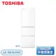 『含基本安裝』［TOSHIBA 東芝］366公升 三門變頻鏡面電冰箱-鏡面白 GR-RB469WE-PGT(21)『限時優惠』