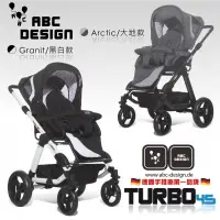 在飛比找蝦皮購物優惠-【ABC Design】高景觀座椅 Turbo 4S 雙向嬰