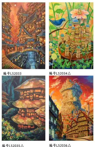 日本 動漫 宮崎駿 吉卜力 天空之城 1000片 木質拼圖 龍貓哈爾的移動城堡