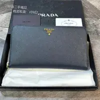 在飛比找蝦皮購物優惠-【二手精品】PRADA 普拉達 皮夾 錢包 長夾 拉鍊掀蓋長