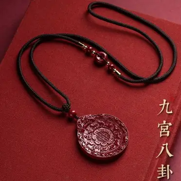 【厄除け/開運】高含量紫金砂 朱砂 九宮八卦 曼荼羅 ペンダント 守護 硃砂九宮八卦項鍊硃砂項鍊天然原礦硃砂八卦項鍊紫金砂九宮八卦牌招財