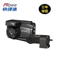 在飛比找momo購物網優惠-【Abee 快譯通】V80GH＋H500 星光級WIFI-G