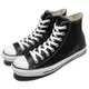 Converse 帆布鞋 ALL STAR CT HI 男女鞋 基本款 經典 情侶鞋 穿搭 球鞋 黑 白 132170C