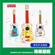 【Fisher price 費雪】兒童 烏克麗麗樂器 玩具 圖案款式隨機出貨