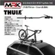 【MRK】Thule 都樂 568 前叉固定式自行車架 TopRide 適用9~15mm直通軸 車頂式腳踏車架 腳踏車架