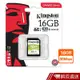 Kingston 金士頓 16GB 80MB/s SDHC 記憶卡 SDS  現貨 蝦皮直送