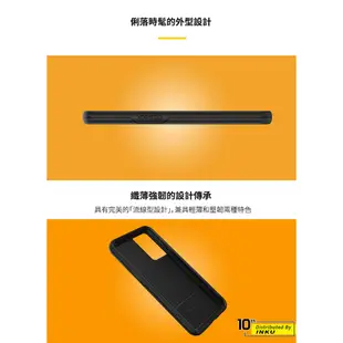 OtterBox Symmetry Samsung Galaxy S22+ 炫彩幾何保護殼 手機殼 軍規 防摔 抑菌