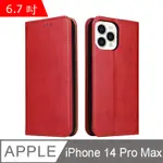 FIERRE SHANN 真皮紋 IPHONE 14 PRO MAX (6.7吋) 磁吸側掀手工PU皮套保護殼-紅色