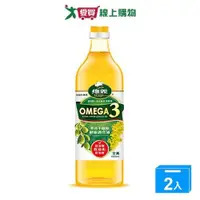 在飛比找蝦皮商城優惠-維義 OMEGA3芥花不飽和調和油(1L)【兩入組】【愛買】