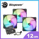 【BITSPOWER】NOTOS 120 亮彩光效電腦散熱風扇（三枚組含控制器）