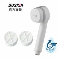 在飛比找蝦皮商城優惠-【DUSKIN樂清】日本除氯蓮蓬頭組(內含濾芯)+1濾芯