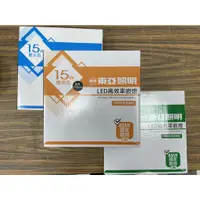 在飛比找蝦皮購物優惠-『東亞』現貨 15W LED崁燈 漢堡燈 安定器內置 崁燈 