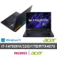 【Acer 宏碁】16吋14代i7 RTX電競筆電(Predator/PH16-72-72X5/i7-14700HX/32G/1TB SSD/RTX4070/W11)