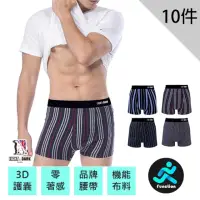 在飛比找momo購物網優惠-【LIGHT&DARK】買五送五-涼感-3D零著感機能平口褲