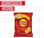 Lay's chilli Potato Chips 35gm x 20 pieces HALAL شبس ليز
