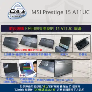 【Ezstick】MSI 微星 Prestige 15 A11UC TOUCH PAD 觸控板保護貼