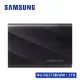 限時優惠★ SAMSUNG T9 移動固態硬碟 USB 3.2 Gen 2x2 (2TB)