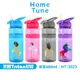 【特價出清】Home Tune家音 翻蓋吸管式水壺680ml｜Tritan材質水壺吸管水壺兒童水壺運動水壺HT-3023