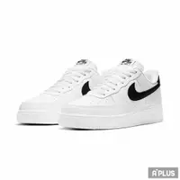 在飛比找蝦皮商城優惠-NIKE 男 AIR FORCE 1 07 復古籃球鞋 經典